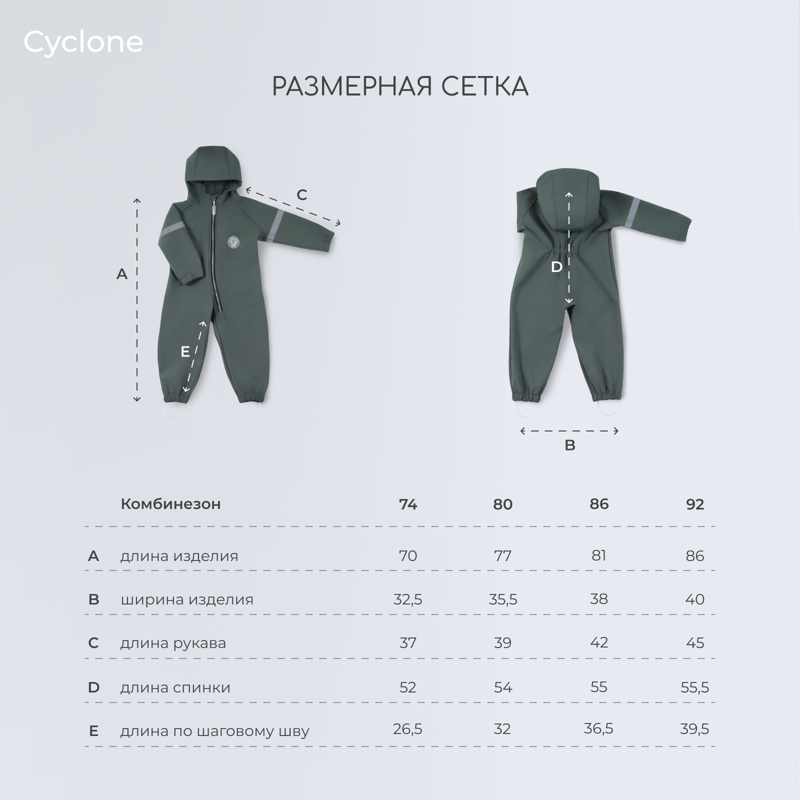 Комбинезон Rant 4610477386314 - фото 6