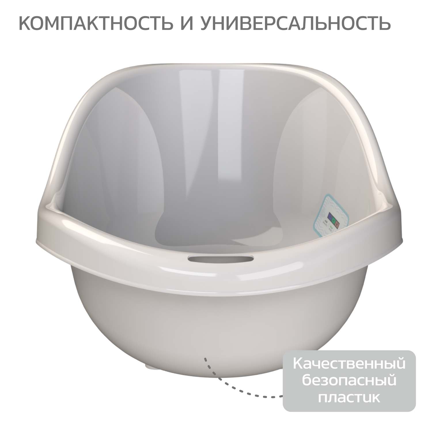 Набор для купания и гигиены Babyton серый - фото 6