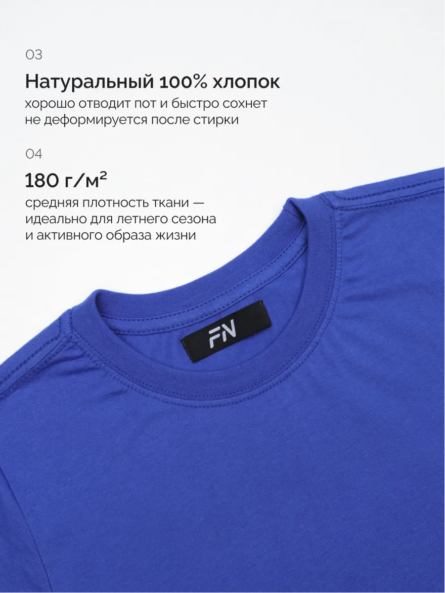 Футболка FN FN4011007-400 - фото 2