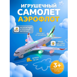 Самолет ТОТОША детский со светом и звуком