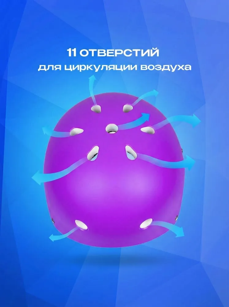 Шлем Sport Collection - фото 5