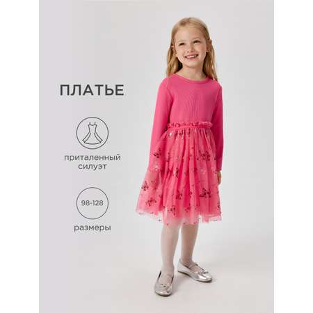 Платье Acoola