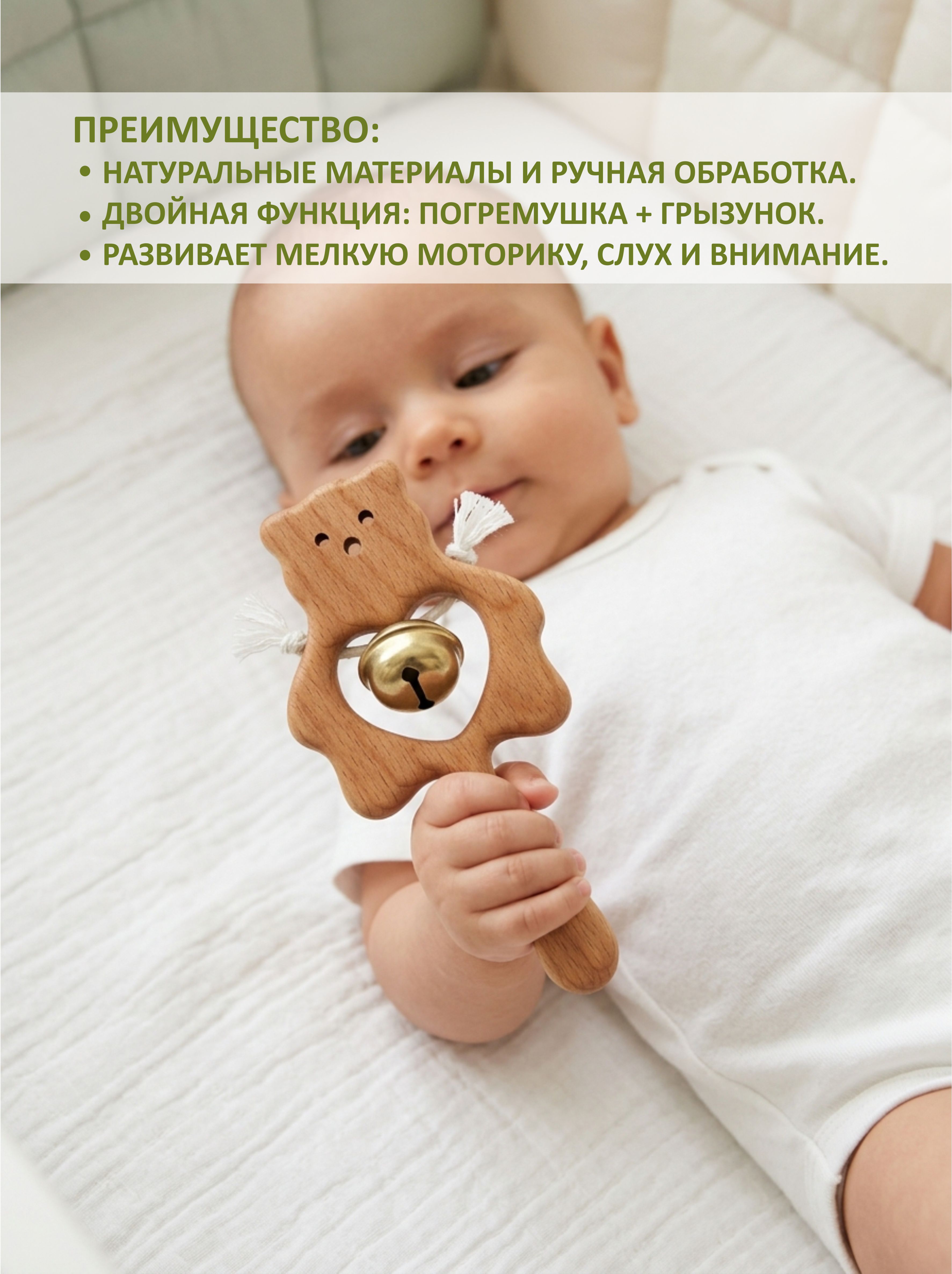 Игрушка FEiDUBEi погремушка Медвежонок с бубенцом в ассортименте - фото 3