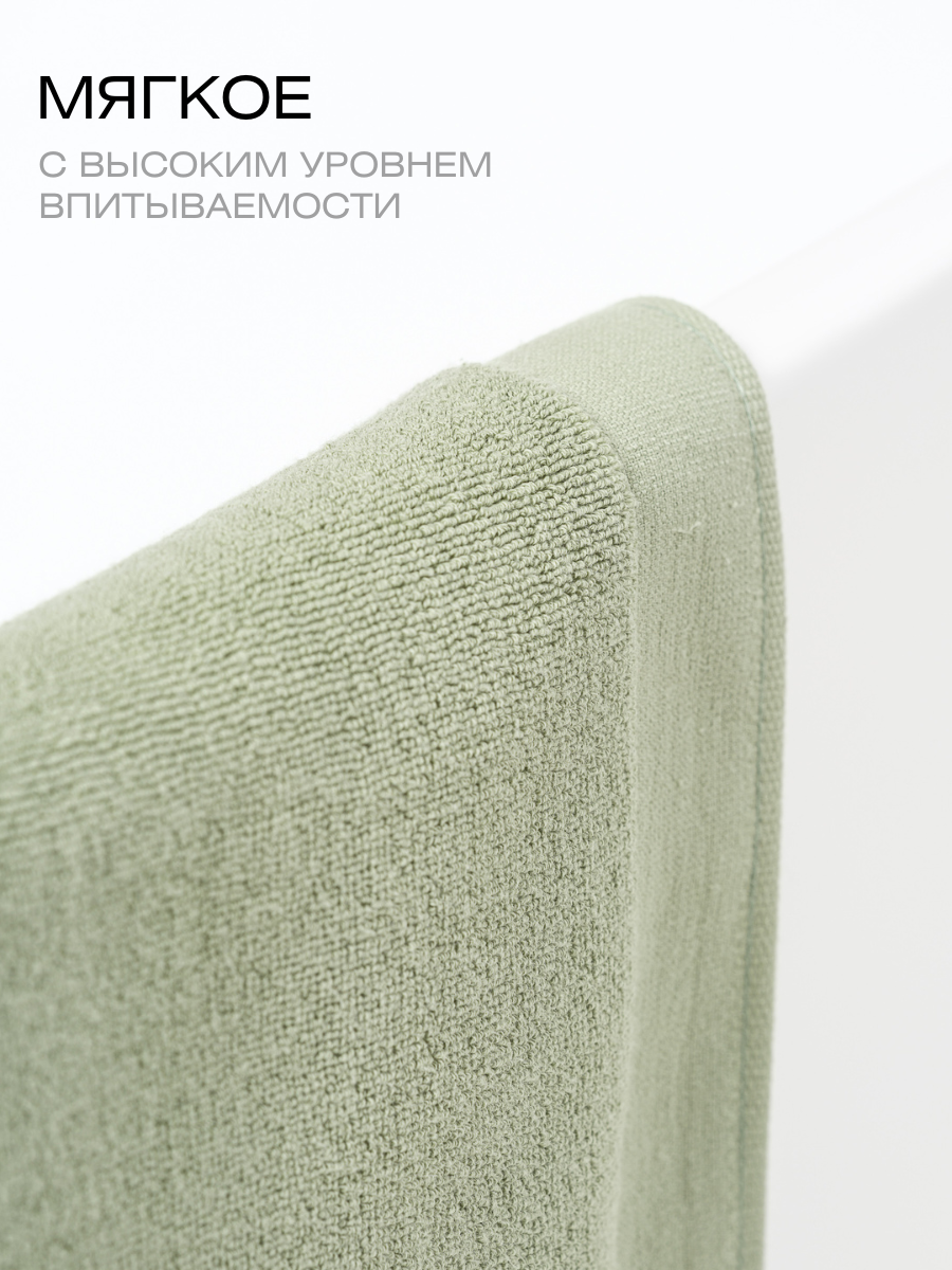 Полотенце Ночь Нежна 50 x 70 см - фото 4