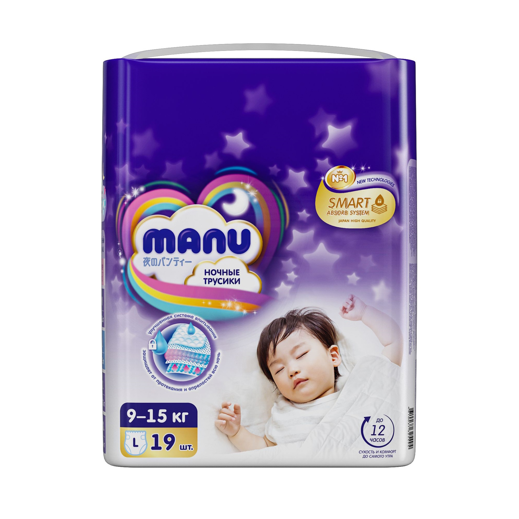 Трусики MANU ночные L (9-15 кг) 19 шт. - фото 11