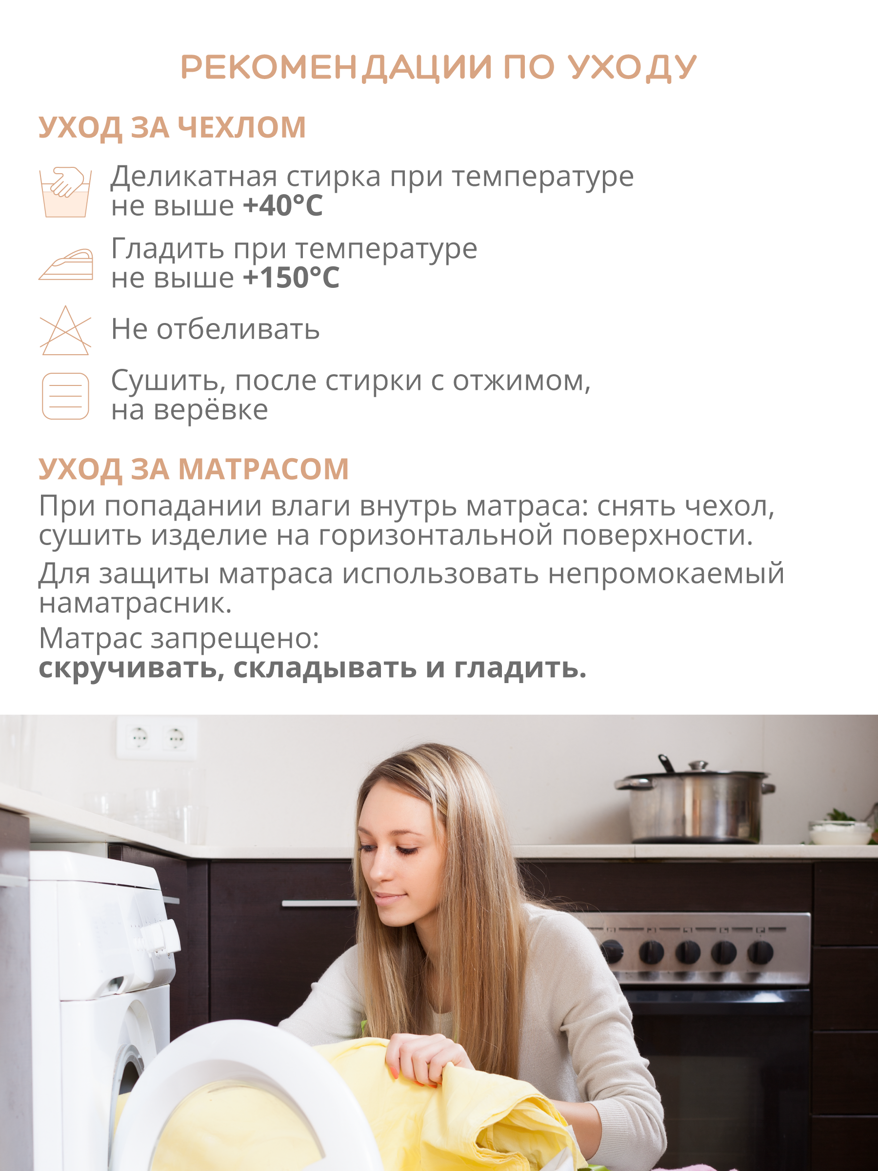 Матрас Indigo Comfort Plus 60х120 - фото 4