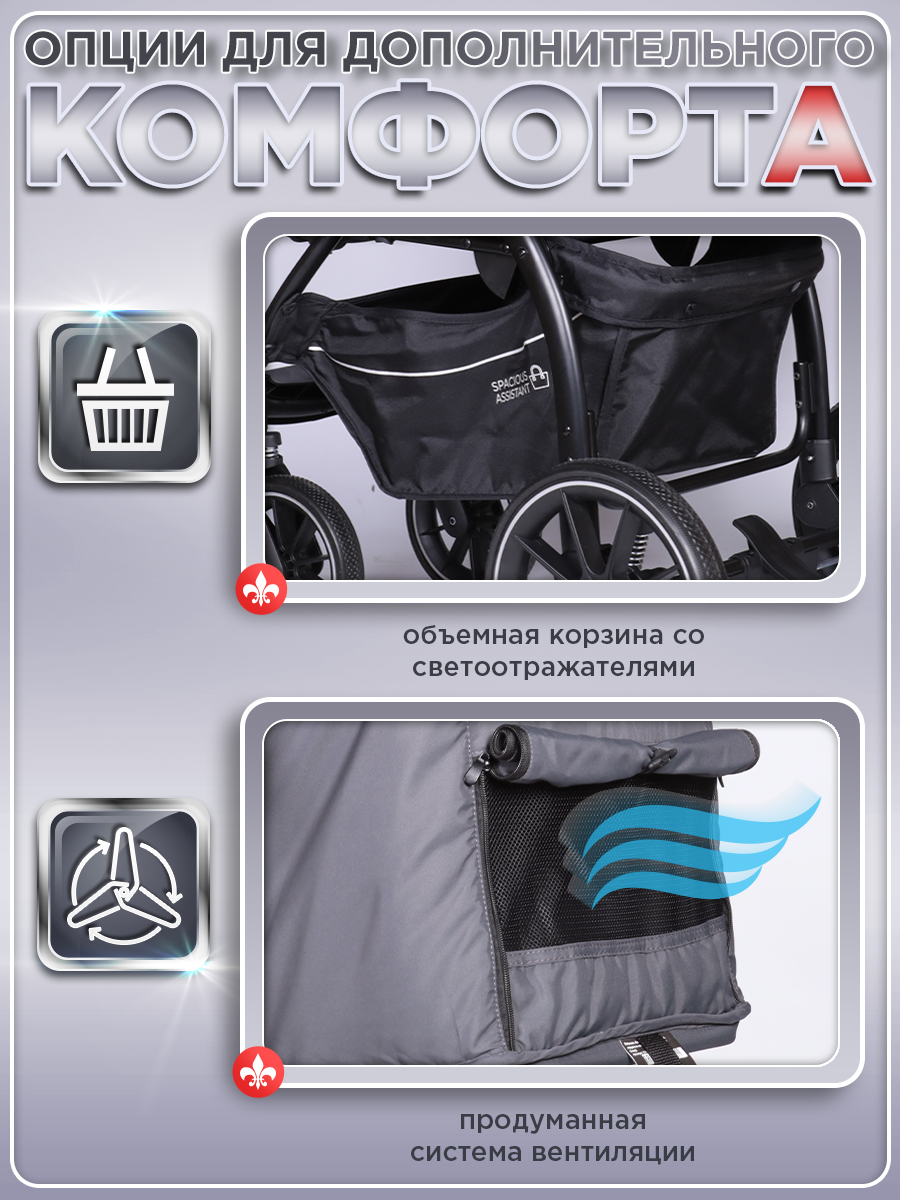 Коляска прогулочная BabyCare Venga Тёмно-серый серый - фото 10