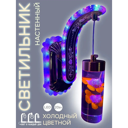 Светильник настенный LLL Бра кристалл оранжевый
