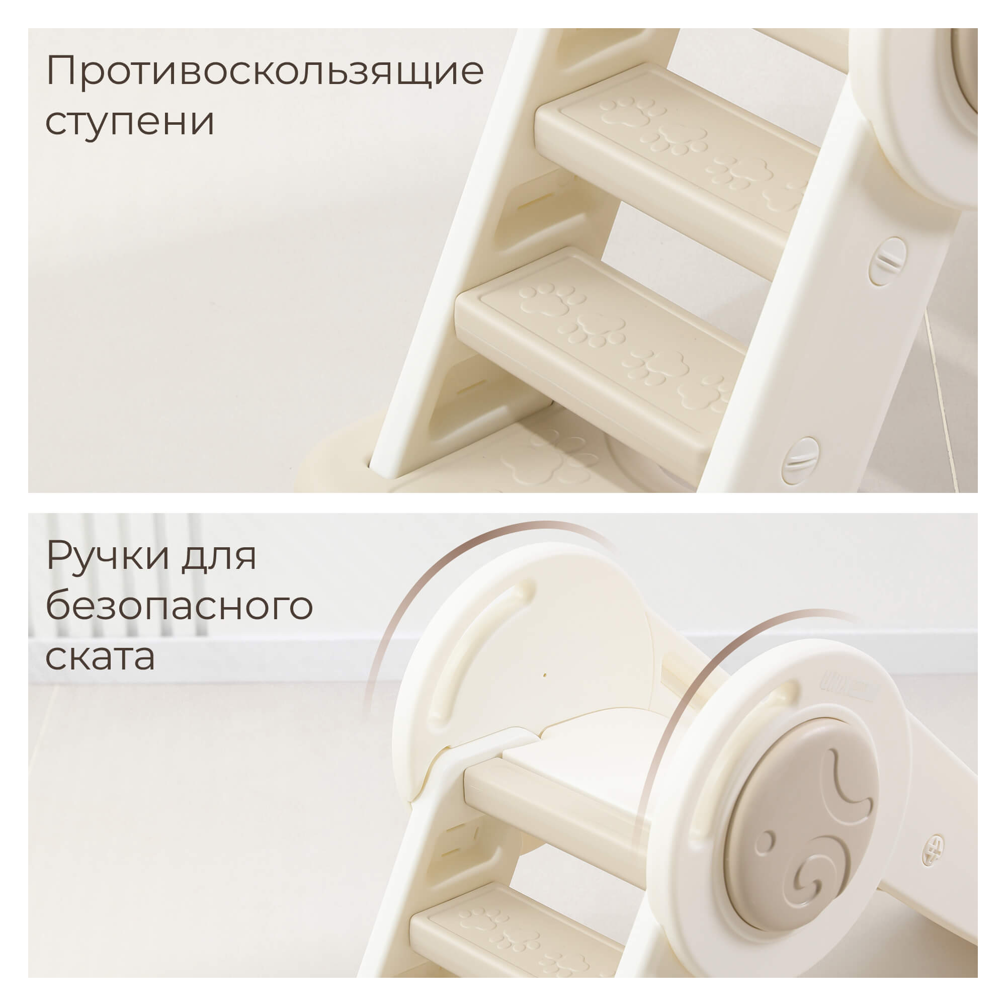 Горка UNIX Kids Baby Small - фото 7