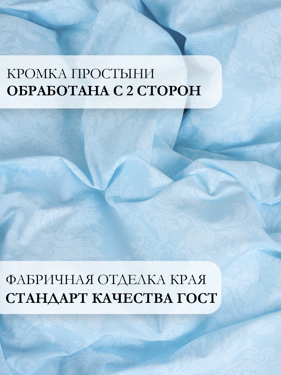 Комплект постельного белья MILANIKA Аквамарин 4 предм. - фото 7