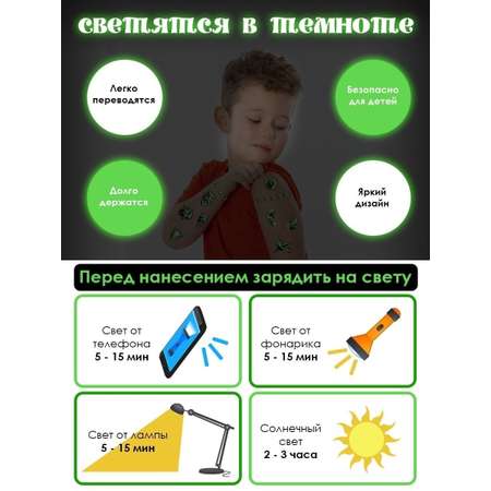 Временные татуировки PRIORITY Парк Юрского периода