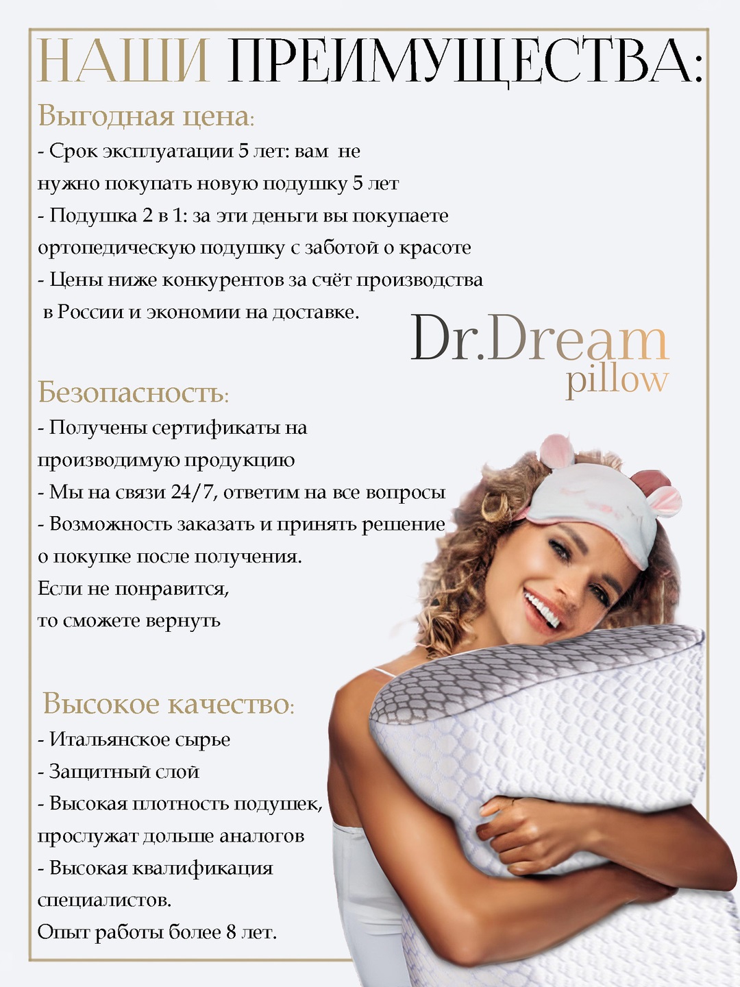 Подушка ортопедическая Dr. Dream анатомическая для сна - фото 3