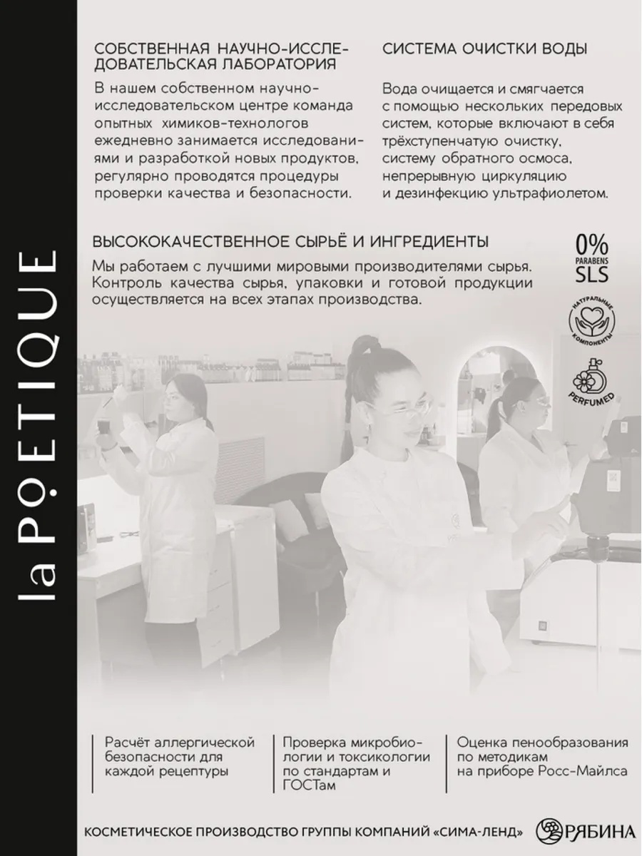 Набор средств Sima-Land - фото 12