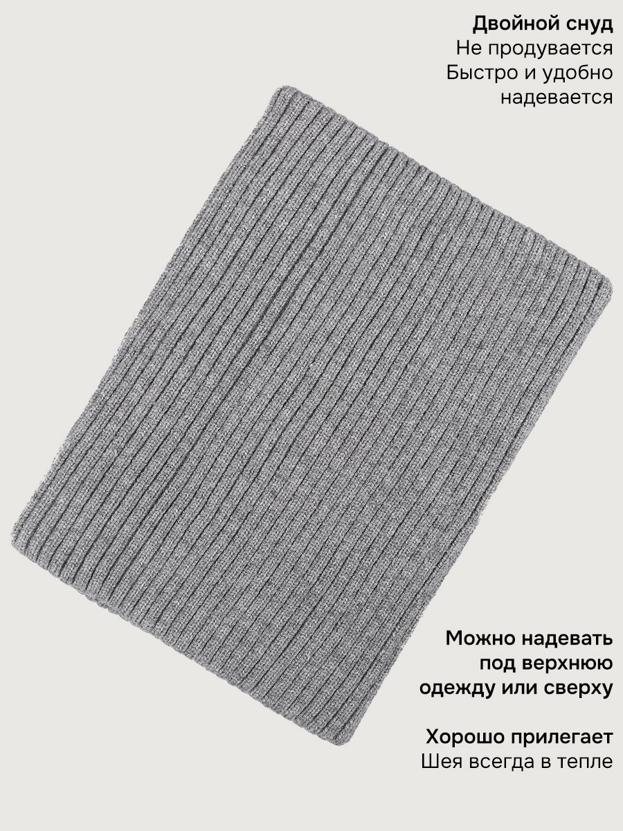 Комплект NIKASTYLE 12з16525 серый - фото 9