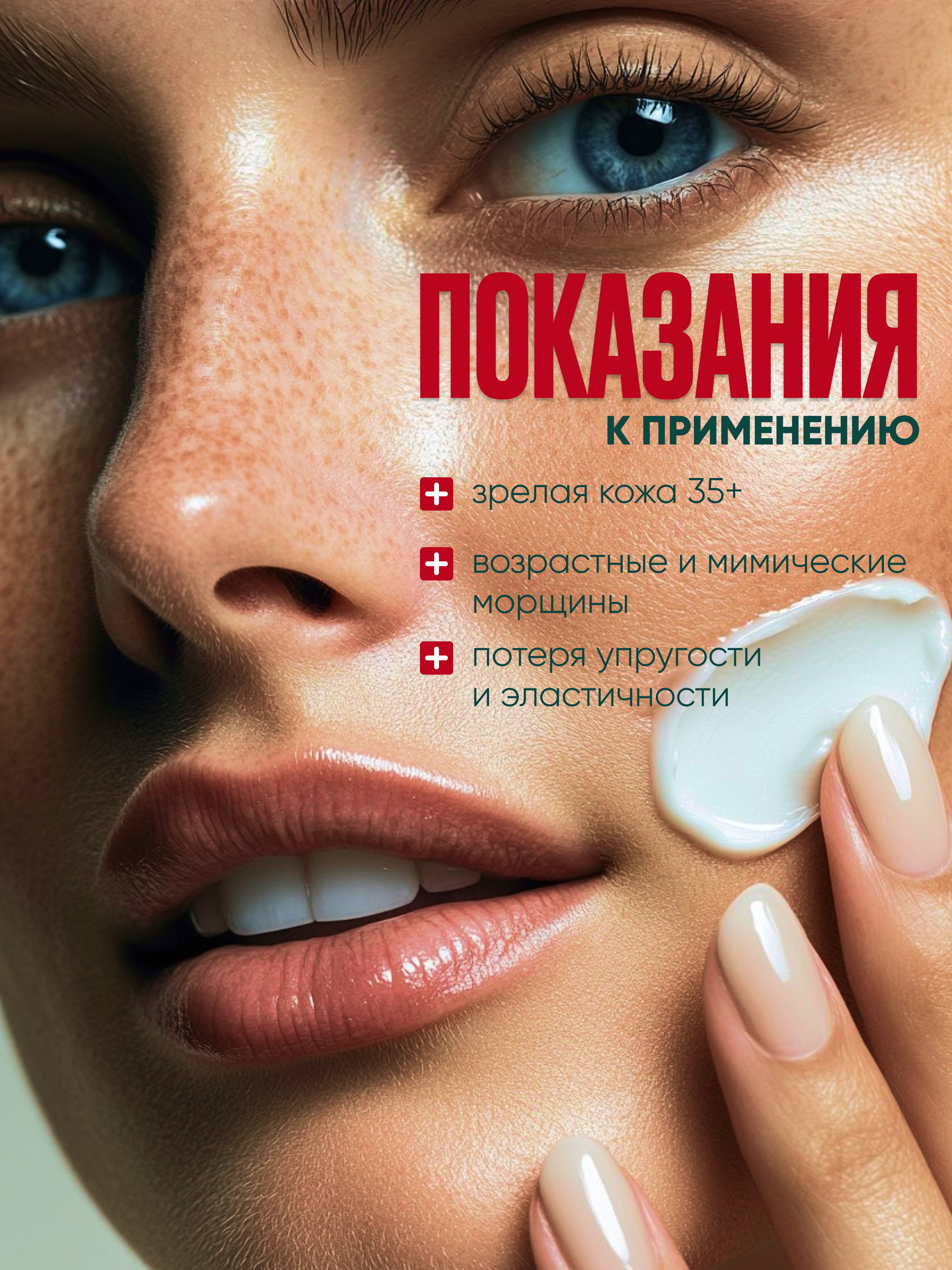 Крем I.C.Lab Individual cosmetic Экспресс восстановление 50 мл - фото 2