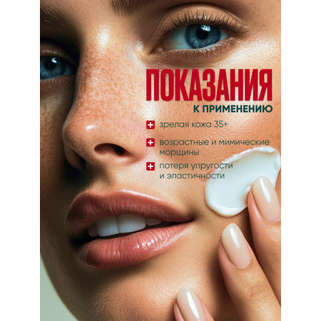 Крем I.C.Lab Individual cosmetic Экспресс восстановление 50 мл