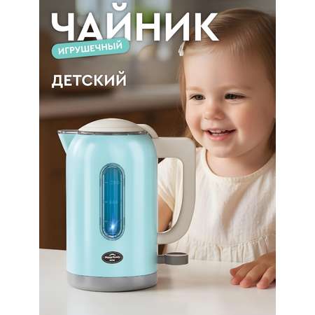 Игрушка AMORE BELLO чайник