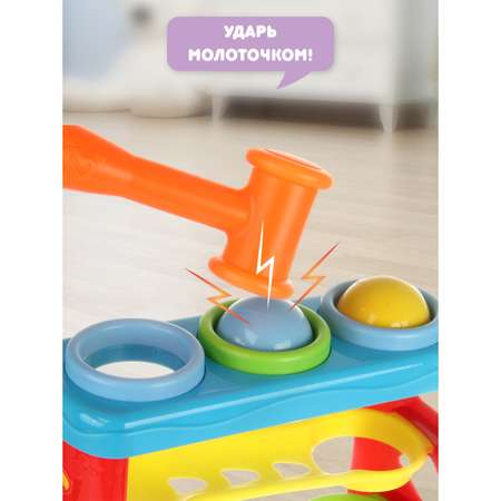 Игрушка Ути пути молоточек Тактильные мячики