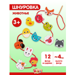 Игрушка Mapacha шнуровка Логика Животные
