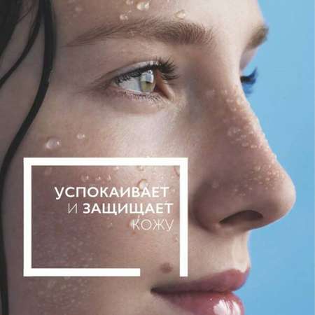 Термальная вода La roche posay 100 мл