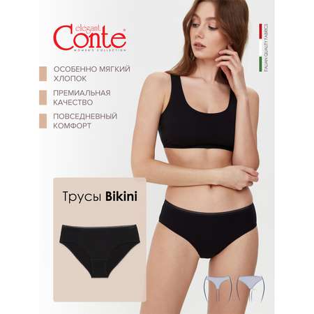 Трусы Conte