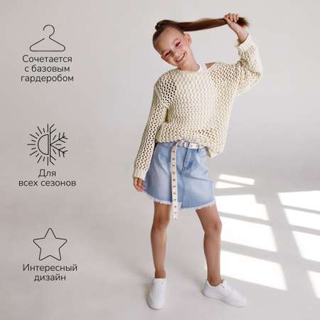 Свитер Amarobaby