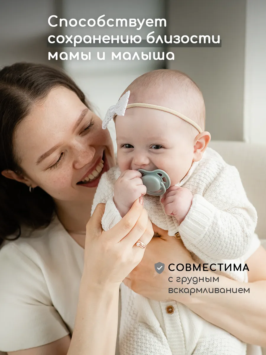 Пустышка Miyoumi анатомическая от 6 мес. 1 шт. - фото 5