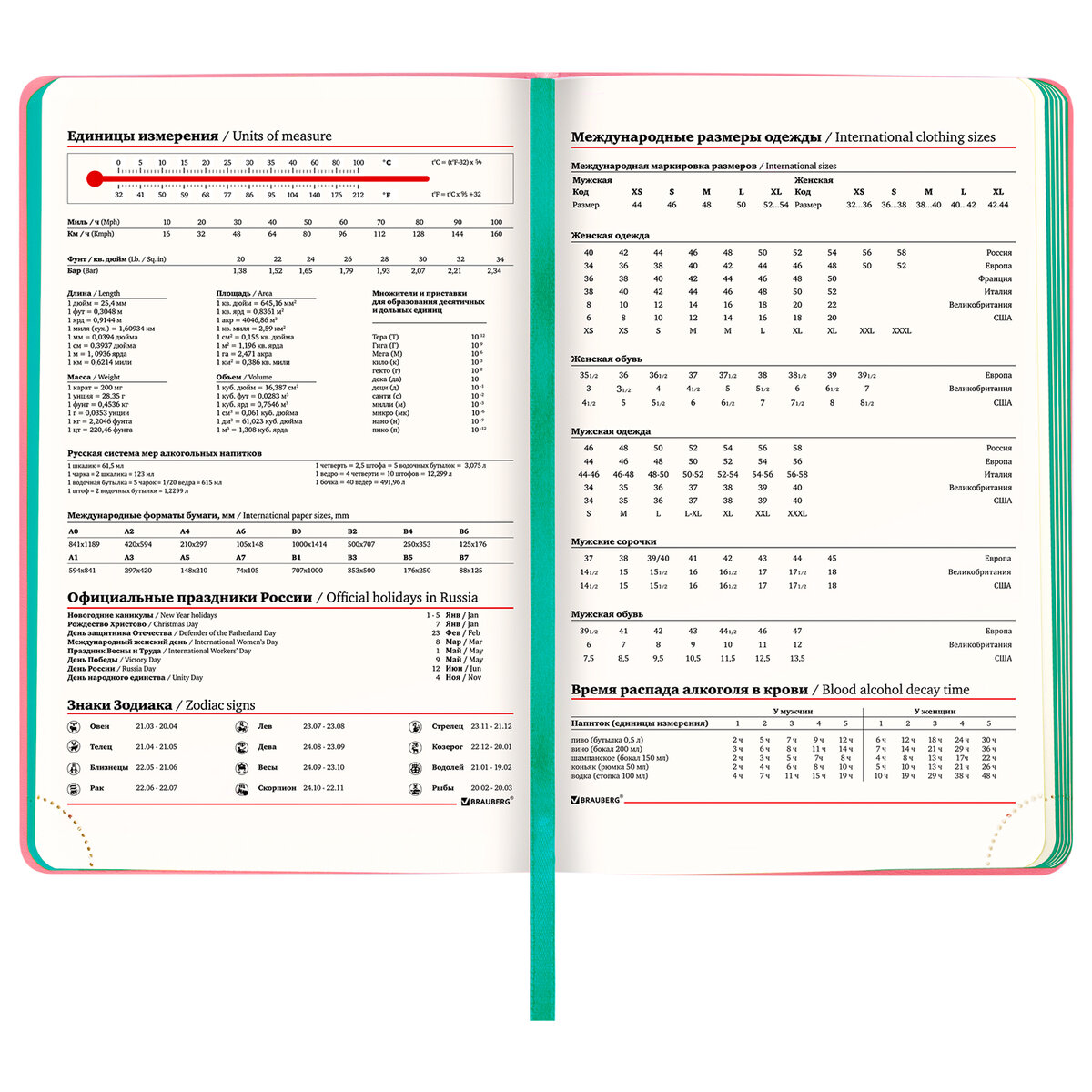 Ежедневник Brauberg - фото 11