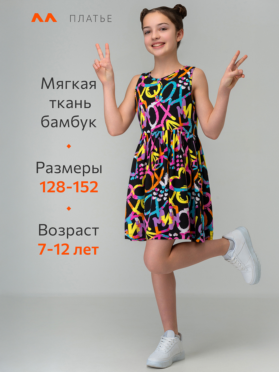 Платье HappyFox HF00199черный.с.сердечками - фото 2