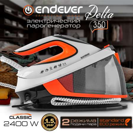 Электрический парогенератор ENDEVER Delta-350 с утюгом, 2400 Вт, паровой удар 140 г/мин, бак 1.5 л
