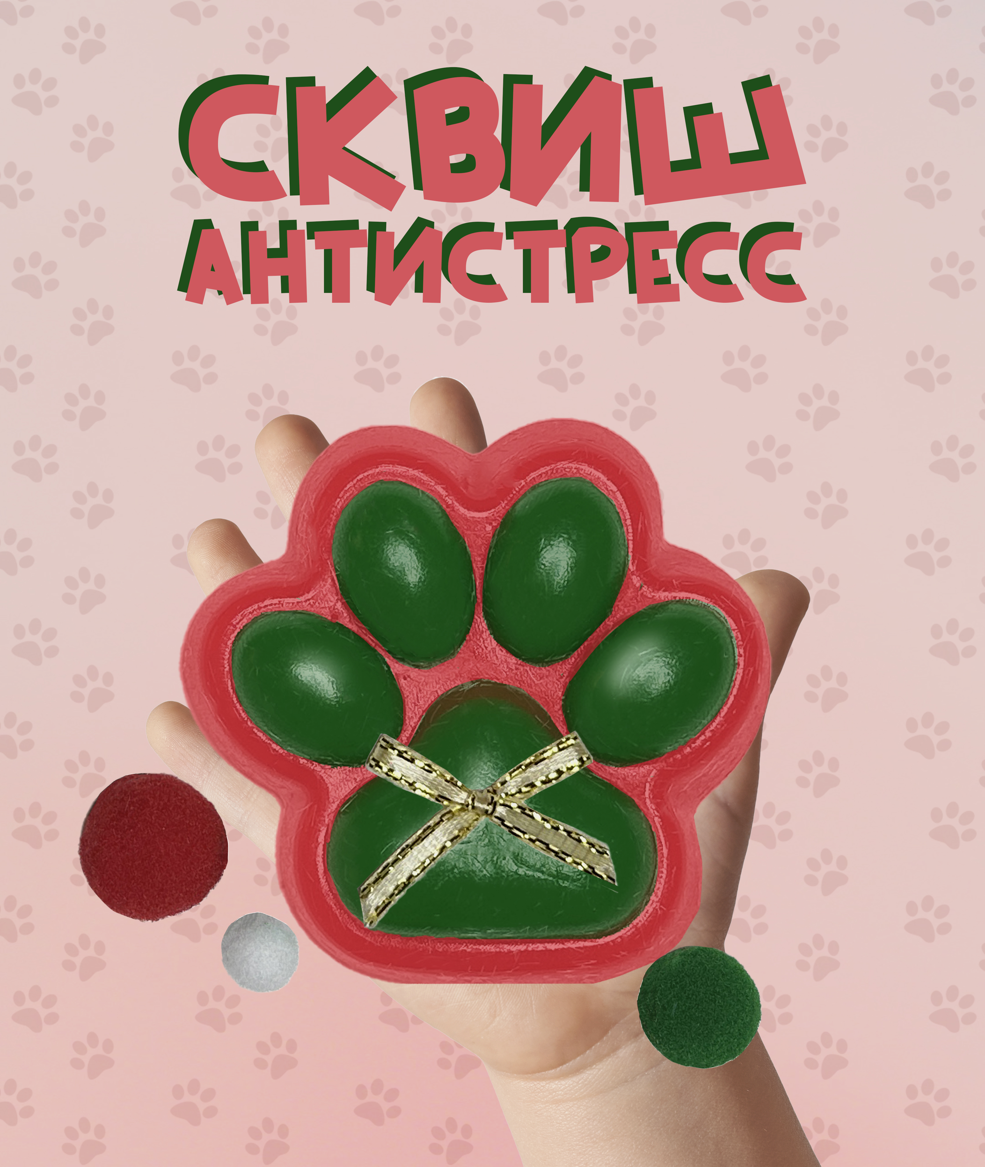 Сквиш КАМЕЛИЯ в ассортименте - фото 1