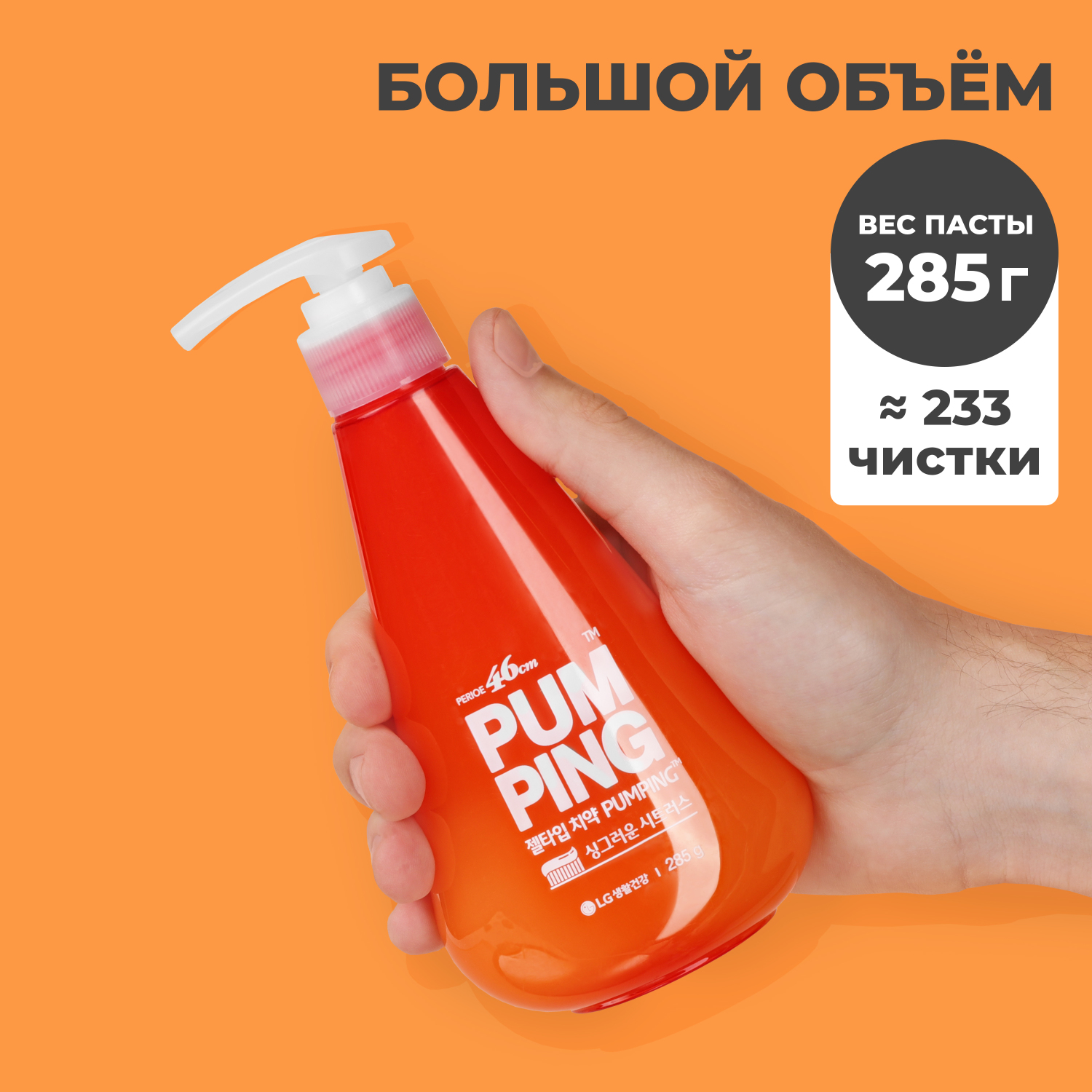 Зубная паста PERIOE - фото 2