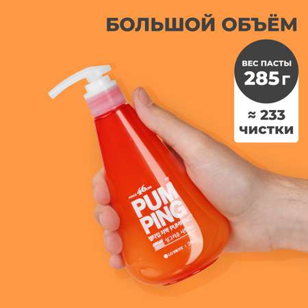 Зубная паста PERIOE
