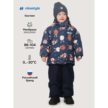 Куртка и полукомбинезон NIKASTYLE