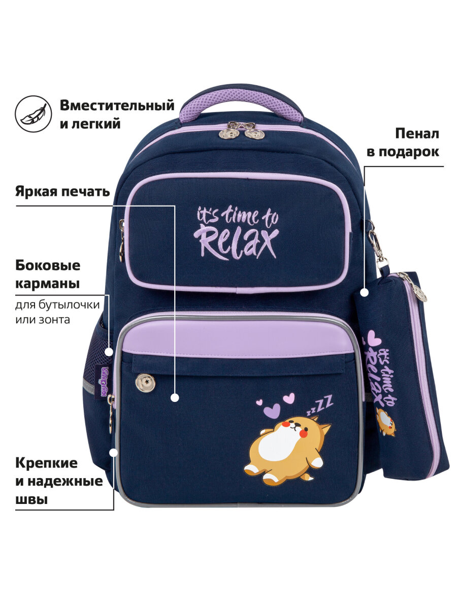 Рюкзак Юнландия - фото 6