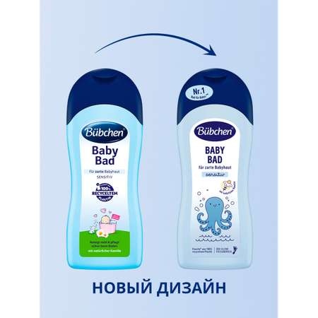 Шампунь Bubchen
