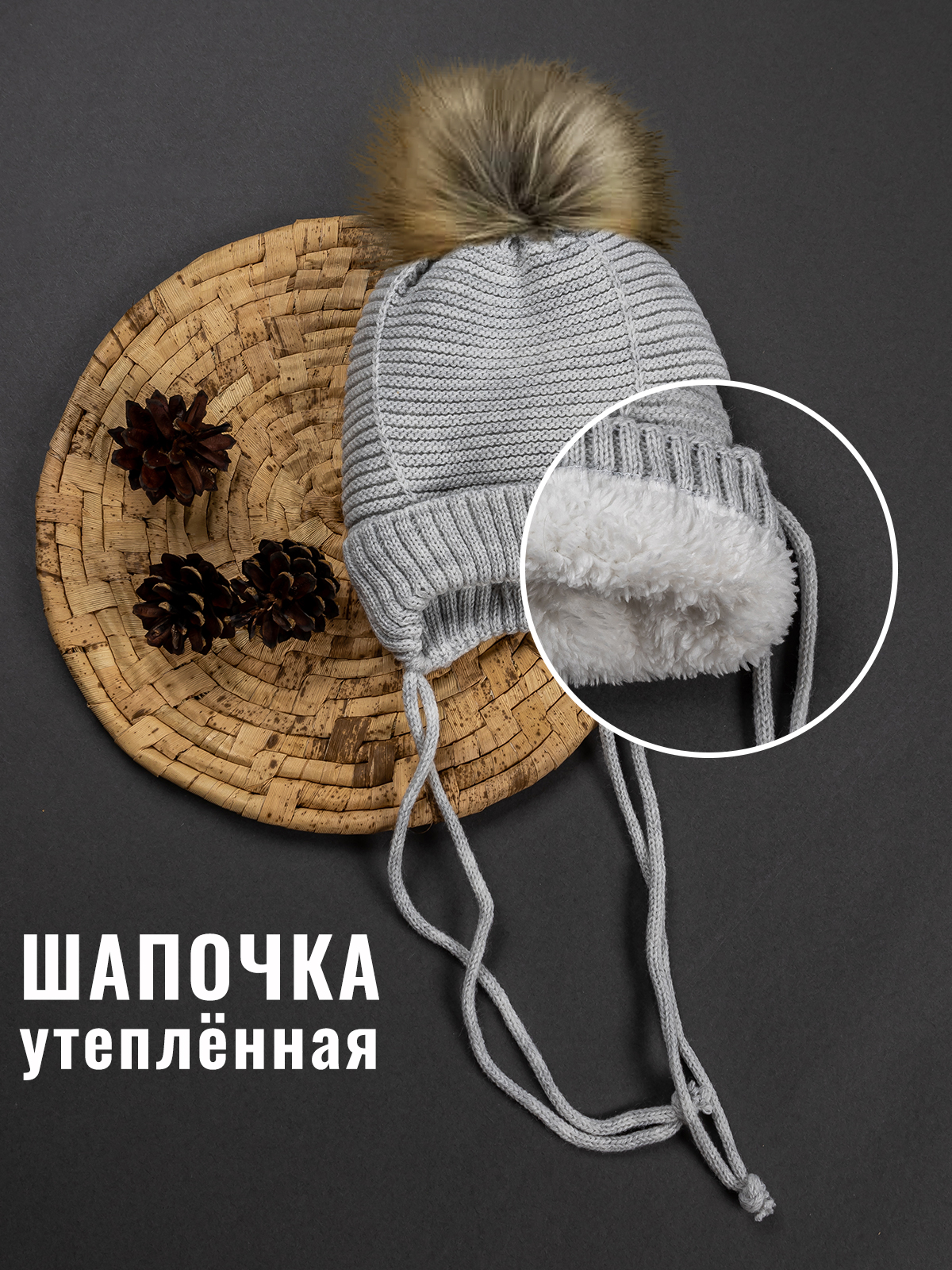 Конверт на выписку Нежная Мама вязаный на меху Трансформер серый - фото 3