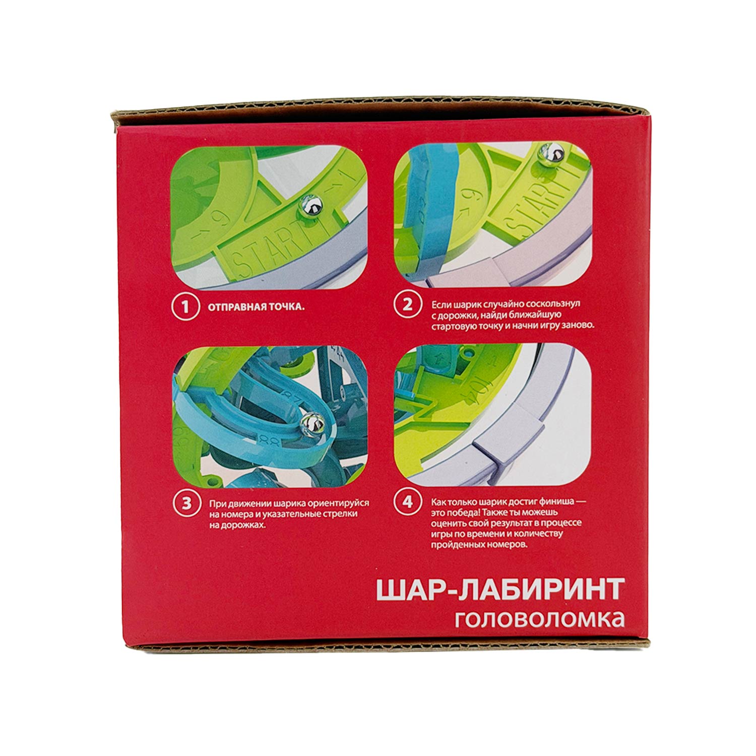 Настольная игра Attivio Лабиринт Шар - фото 12