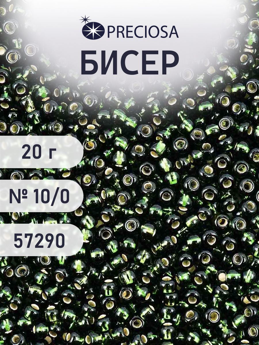 Набор для творчества Preciosa бисер чешский 10/0 20г 1 шт - фото 1