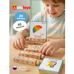 Настольная игра Alatoys 40 заданий 20 кубиков