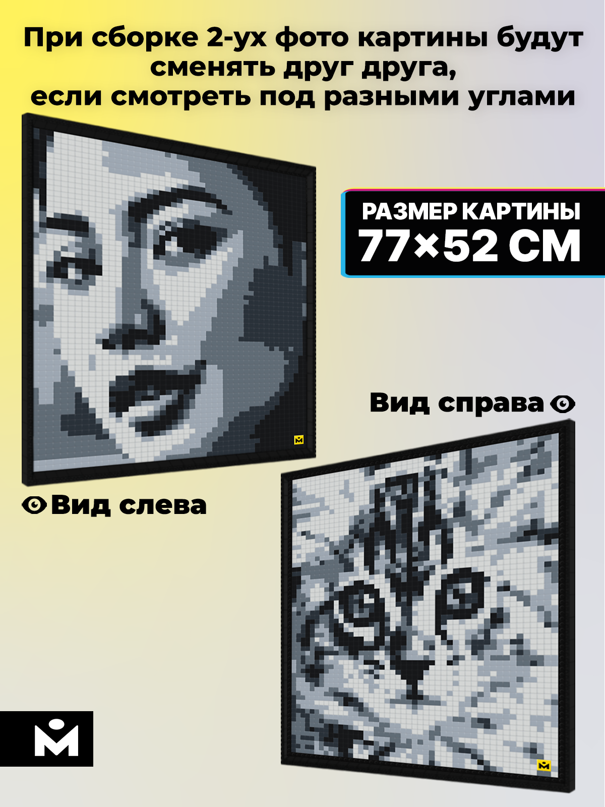 Конструктор Mozabrick Stereo 11600 дет. - фото 4