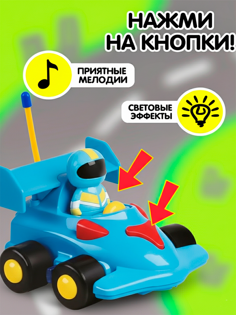 Автомобиль РУ Mioshi Картинг 17 см - фото 3