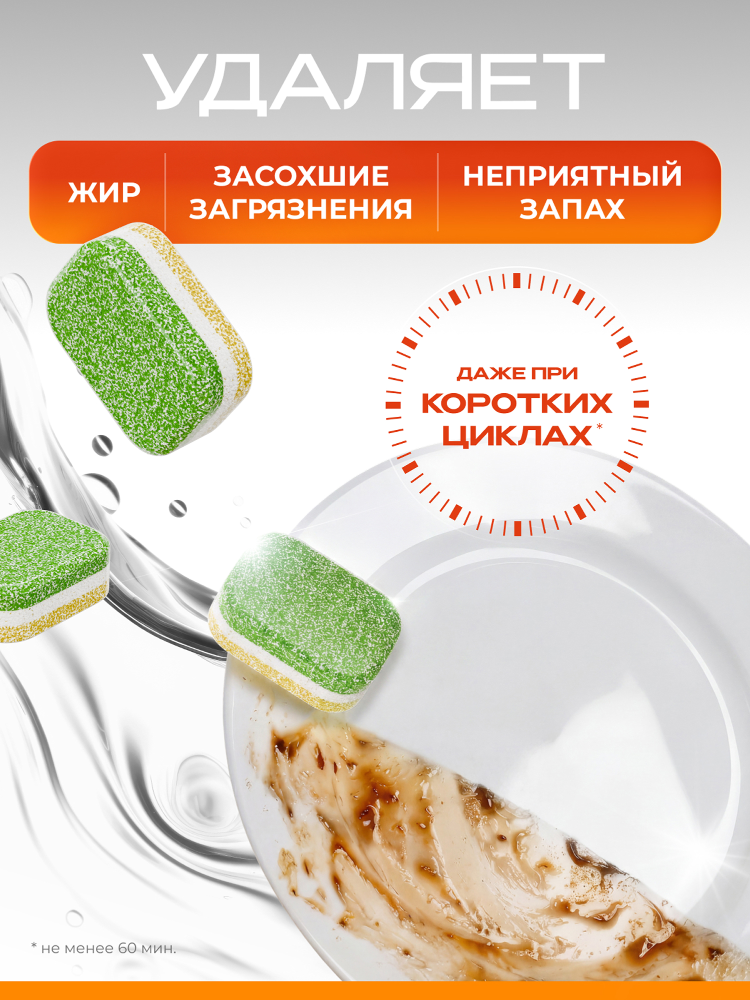 Таблетки для посудомоечных машин Synergetic 55 шт. - фото 2