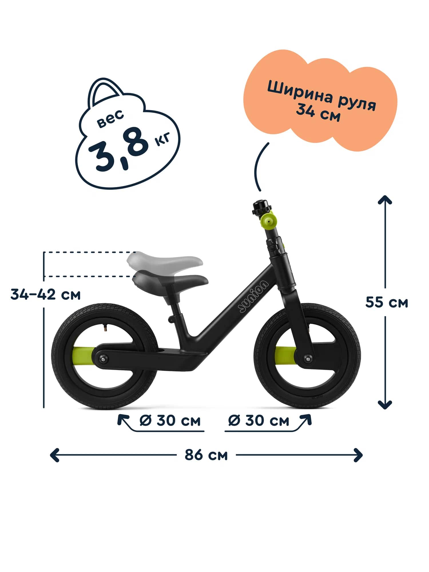 Двухколесный беговел Junion 12 дюймов - фото 2