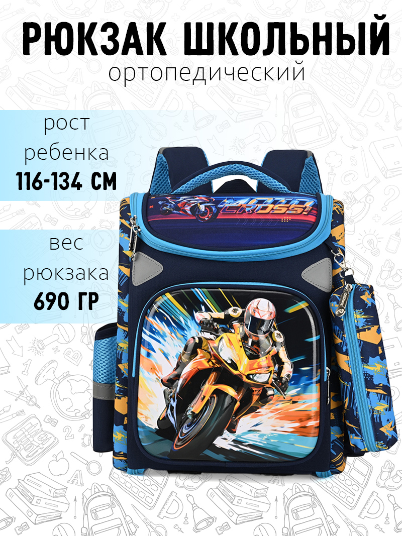 Ранец дошкольный APSIS junior - фото 8