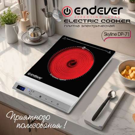 Электрическая плита ENDEVER Skyline DP-71