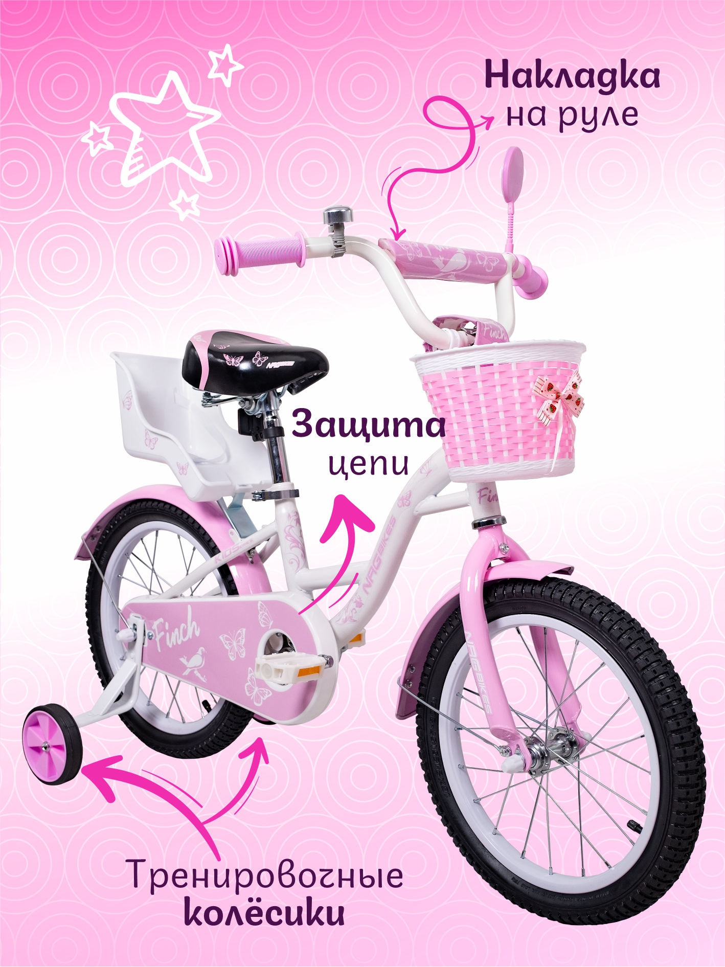 Двухколесный велосипед NRG BIKES 16 дюймов - фото 4