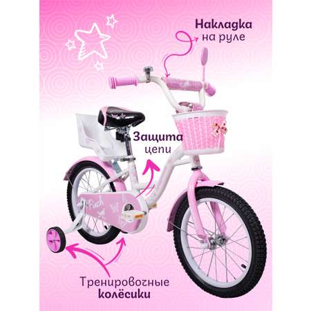 Двухколесный велосипед NRG BIKES 16 дюймов