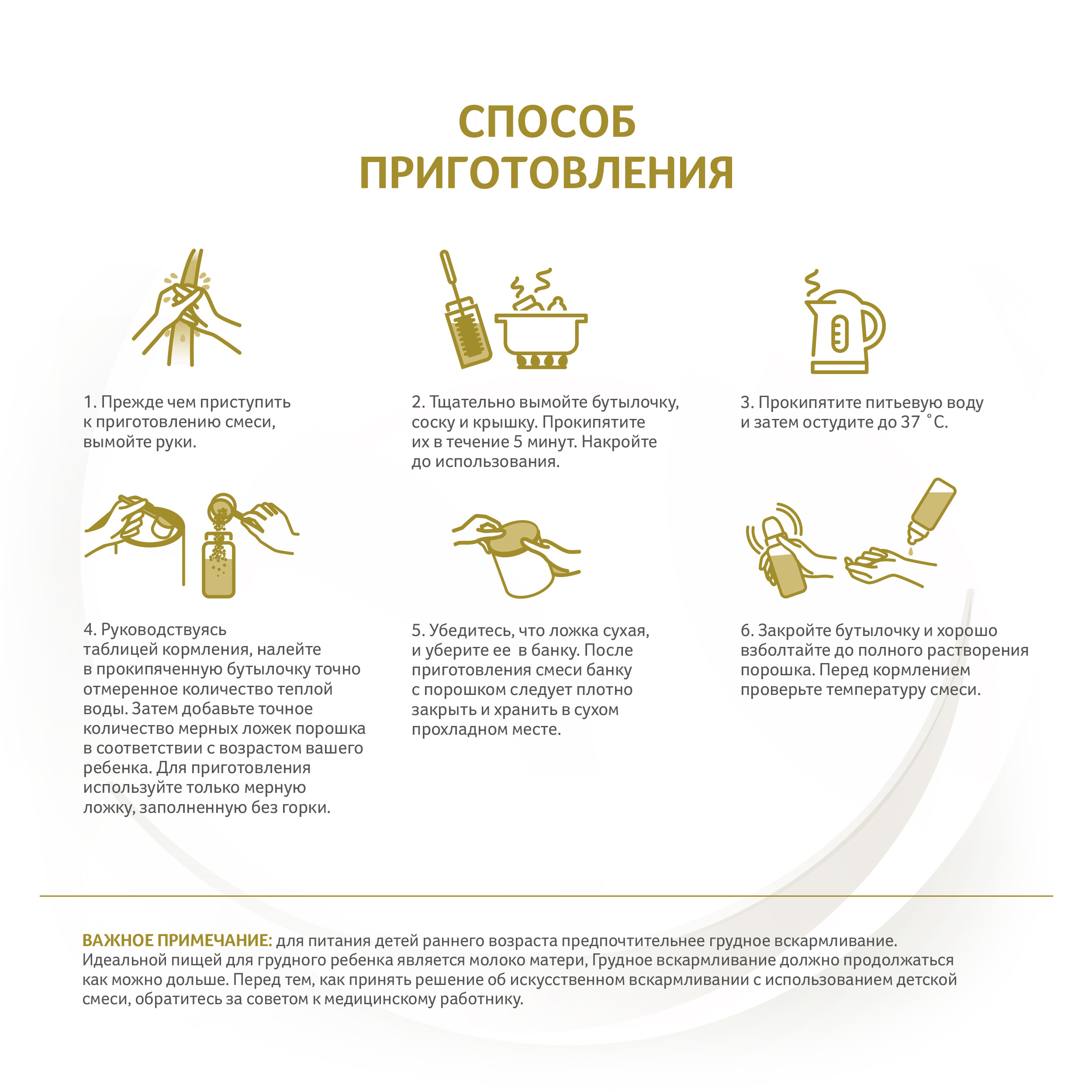 Cмесь NAN на козьем молоке 400г 0-12 мес - фото 12