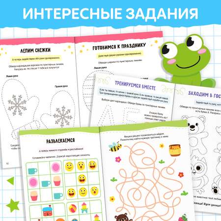 Набор книг Буква-ленд «Нейропрописи» 4 рабочие тетради